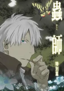 https://cdn.myanimelist.net/images/anime/1559/147521.jpg