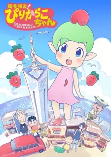 https://cdn.myanimelist.net/images/anime/1562/113861.jpg
