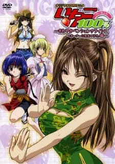 https://cdn.myanimelist.net/images/anime/1562/126978.jpg