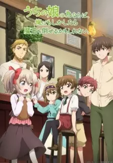 https://cdn.myanimelist.net/images/anime/1568/101203.jpg