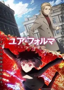 https://cdn.myanimelist.net/images/anime/1577/147967.jpg