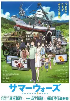 https://cdn.myanimelist.net/images/anime/1593/116751.jpg