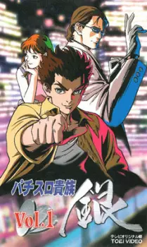 https://cdn.myanimelist.net/images/anime/1595/130690.jpg