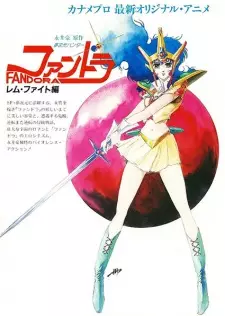 https://cdn.myanimelist.net/images/anime/1596/94006.jpg