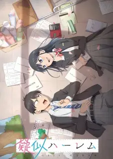https://cdn.myanimelist.net/images/anime/1607/143547.jpg