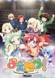 https://cdn.myanimelist.net/images/anime/1625/114783.jpg