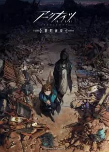 https://cdn.myanimelist.net/images/anime/1644/128406.jpg