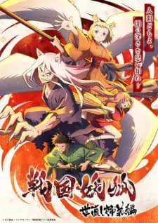 https://cdn.myanimelist.net/images/anime/1645/140627.jpg