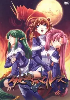 https://cdn.myanimelist.net/images/anime/1651/148871.jpg
