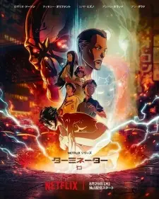 https://cdn.myanimelist.net/images/anime/1655/144863.jpg