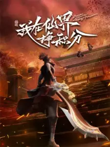 https://cdn.myanimelist.net/images/anime/1659/130033.jpg