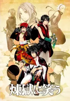 https://cdn.myanimelist.net/images/anime/1661/114954.jpg