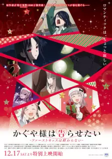 https://cdn.myanimelist.net/images/anime/1670/130060.jpg