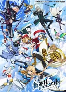 https://cdn.myanimelist.net/images/anime/1679/96158.jpg