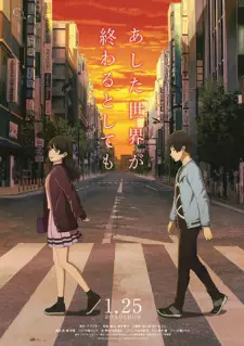 https://cdn.myanimelist.net/images/anime/1683/111390.jpg