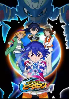 https://cdn.myanimelist.net/images/anime/1686/119340.jpg