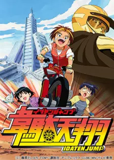 https://cdn.myanimelist.net/images/anime/1691/133569.jpg