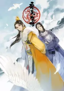 https://cdn.myanimelist.net/images/anime/1695/91321.jpg