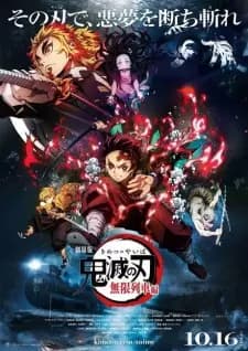 https://cdn.myanimelist.net/images/anime/1704/106947.jpg