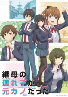 https://cdn.myanimelist.net/images/anime/1708/123281.jpg