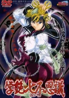 https://cdn.myanimelist.net/images/anime/1723/112174.jpg