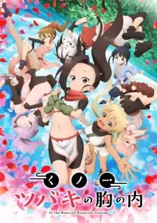 https://cdn.myanimelist.net/images/anime/1724/121343.jpg