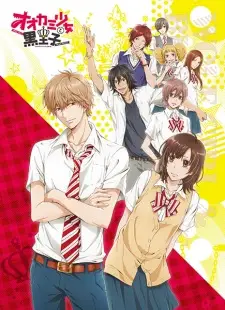 https://cdn.myanimelist.net/images/anime/1728/147375.jpg