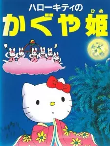 https://cdn.myanimelist.net/images/anime/1744/108568.jpg