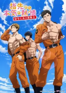 https://cdn.myanimelist.net/images/anime/1751/102212.jpg