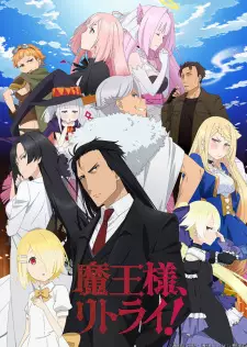 https://cdn.myanimelist.net/images/anime/1754/113897.jpg