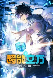 https://cdn.myanimelist.net/images/anime/1759/145944.jpg