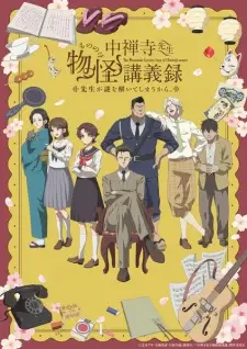 https://cdn.myanimelist.net/images/anime/1770/148195.jpg