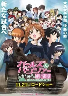 https://cdn.myanimelist.net/images/anime/1776/91467.jpg