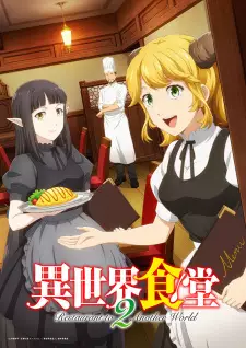 https://cdn.myanimelist.net/images/anime/1777/117885.jpg