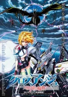 https://cdn.myanimelist.net/images/anime/1780/145951.jpg