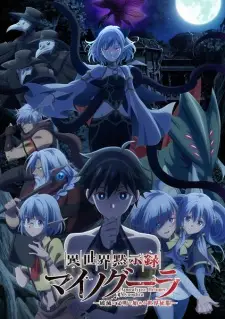https://cdn.myanimelist.net/images/anime/1782/150383.jpg