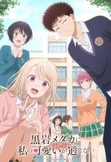 https://cdn.myanimelist.net/images/anime/1792/146404.jpg