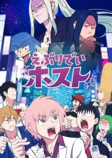 https://cdn.myanimelist.net/images/anime/1793/150282.jpg