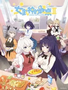 https://cdn.myanimelist.net/images/anime/1806/108206.jpg