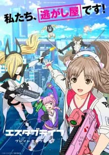 https://cdn.myanimelist.net/images/anime/1811/121606.jpg