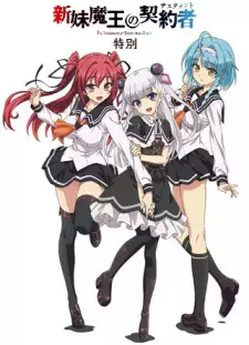 https://cdn.myanimelist.net/images/anime/1815/109046.jpg