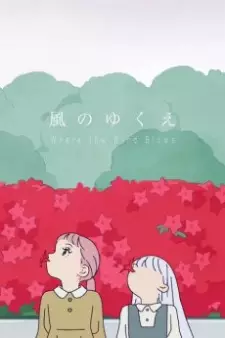 https://cdn.myanimelist.net/images/anime/1816/127367.jpg