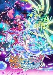 https://cdn.myanimelist.net/images/anime/1831/149970.jpg