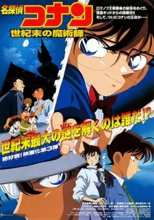 https://cdn.myanimelist.net/images/anime/1831/94317.jpg
