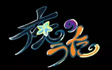 https://cdn.myanimelist.net/images/anime/1839/132546.jpg