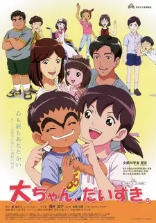https://cdn.myanimelist.net/images/anime/1843/94729.jpg