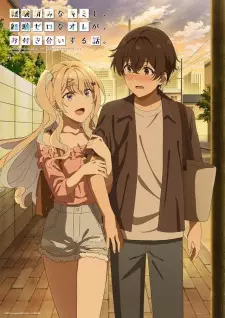 https://cdn.myanimelist.net/images/anime/1848/140019.jpg