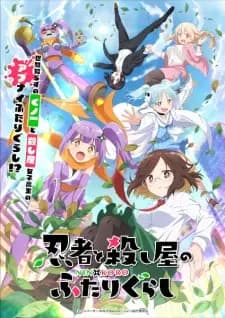https://cdn.myanimelist.net/images/anime/1855/146642.jpg
