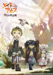https://cdn.myanimelist.net/images/anime/1864/122519.jpg