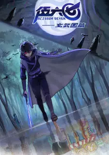 https://cdn.myanimelist.net/images/anime/1884/111224.jpg